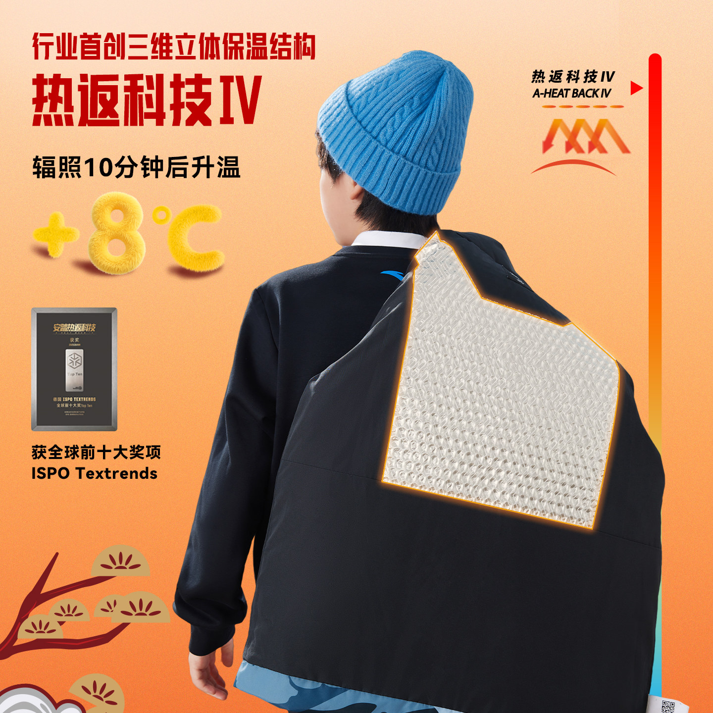 安踏男儿童羽绒服三防短款外套2026年冬季新款加厚保暖中长款上衣,淘宝优惠券,粉丝福利购,淘宝优惠卷