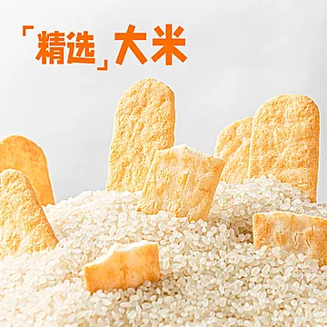 米多奇香米饼雪饼办公室零食465g礼盒[9元优惠券]-寻折猪