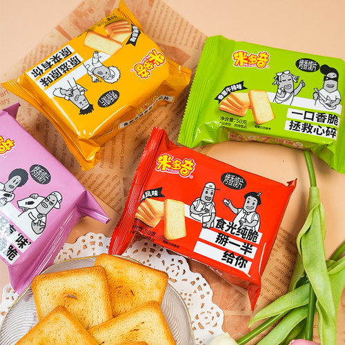 米多奇烤馍片馒头片馍干烤馍50g办公室零食休闲食品小吃饼干箱装 - 图3