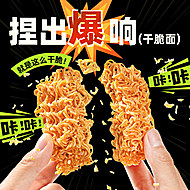 【详情领金币！】米多奇.蟹黄干脆面30包