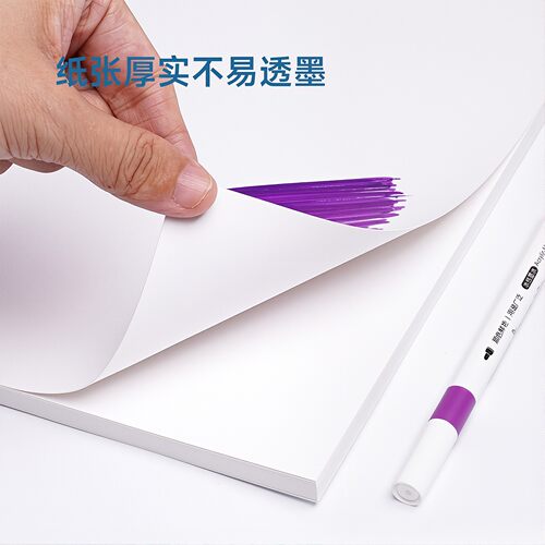 曼蒂克荷兰白卡纸本A4美术专用马克笔绘画本白色卡纸本子硬250g手绘成年8K开蘑菇扣漫画图画本空白画画本180g - 图1