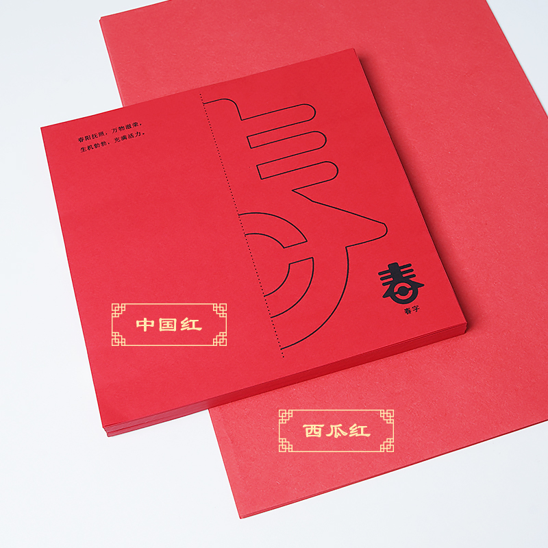 春节窗花剪纸专用纸刻纸儿童手工大红纸中国风窗花纸制作双面红色