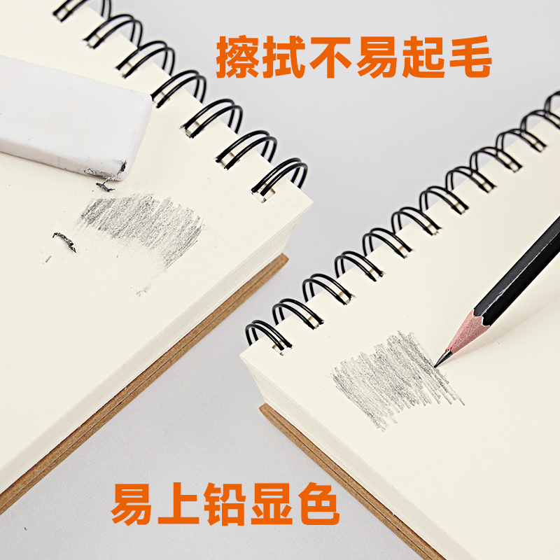 素描本a4美术生专业考试用8k16开图画手绘画册本学生儿童空白硬壳活页加厚160g彩铅马克笔水彩纸画画本速写本