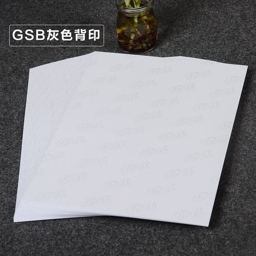 6寸相纸5寸7寸8寸10寸高光相片纸180克200克230克260g彩色喷墨打印照片纸A4相册纸批发A3相纸打印照片专用纸 - 图3