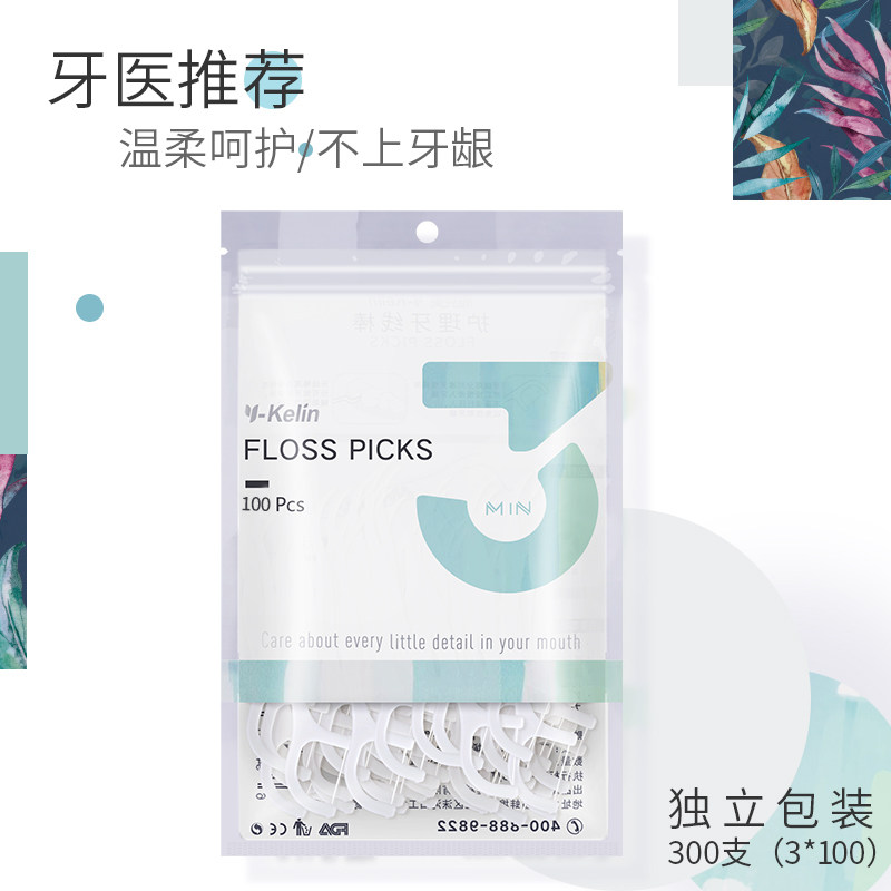 雅克菱家庭装超细独立包装剔牙牙线 雅克菱家居牙线/牙线棒