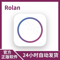 Official Genuine authorized Rolan Lightweight Desktop Quick Start Tool Software Genuine Activation Code