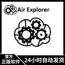 Official genuine serial number Air Explorer Pro multi-network disc synchronous backup management tool software