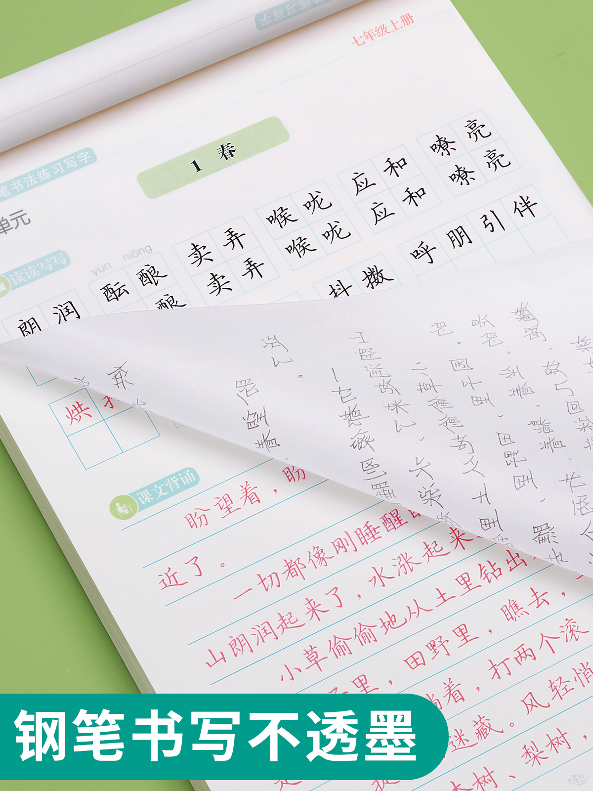 商品详情图片