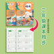 Word synchronization copybook for second graders