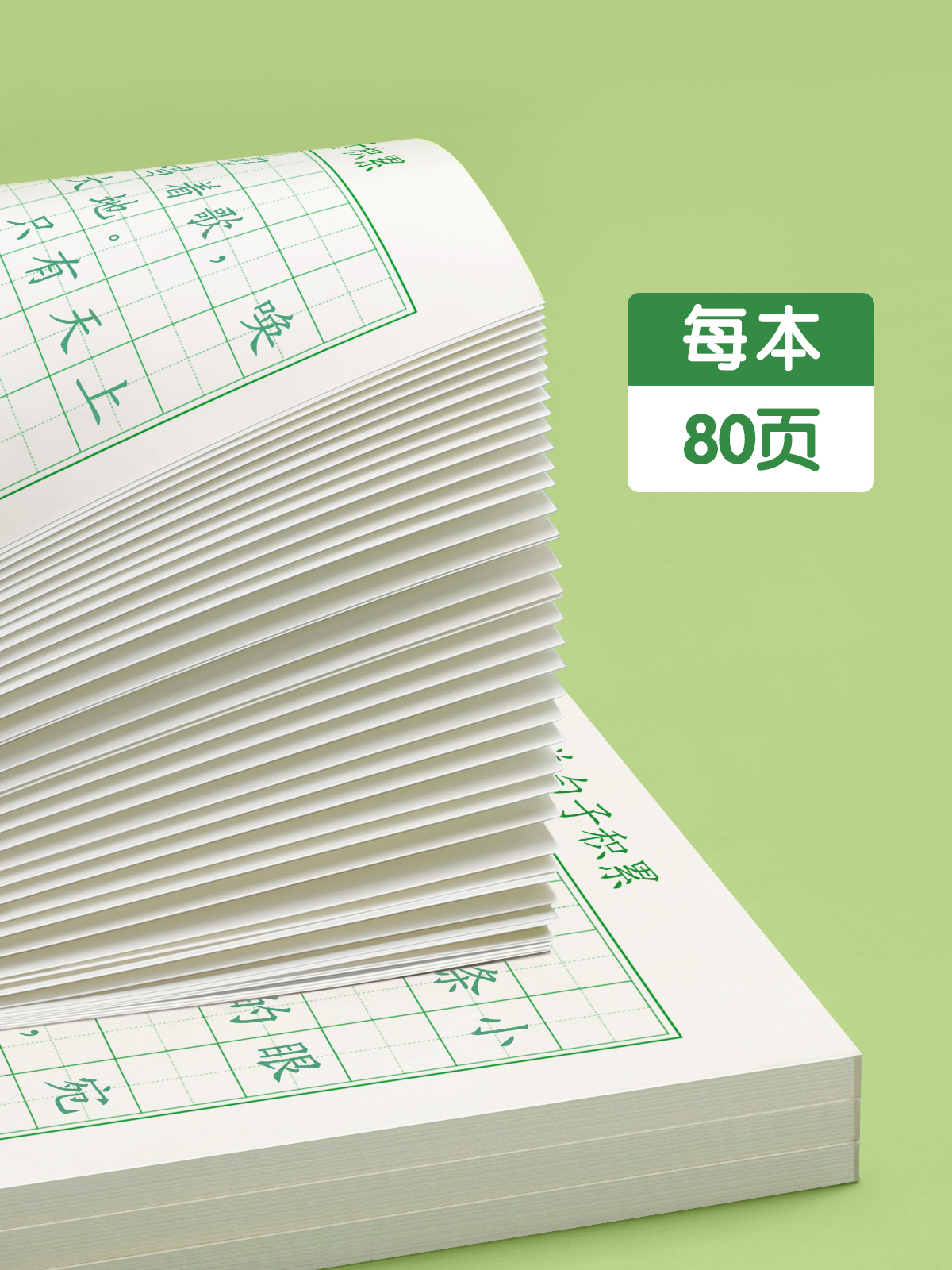 优美句子积累大全字帖小学生专用练字帖每日一练好词好句好段正楷写字三四年级语文钢笔楷书练习硬笔书法练字本儿童练字贴抄写摘抄-图3