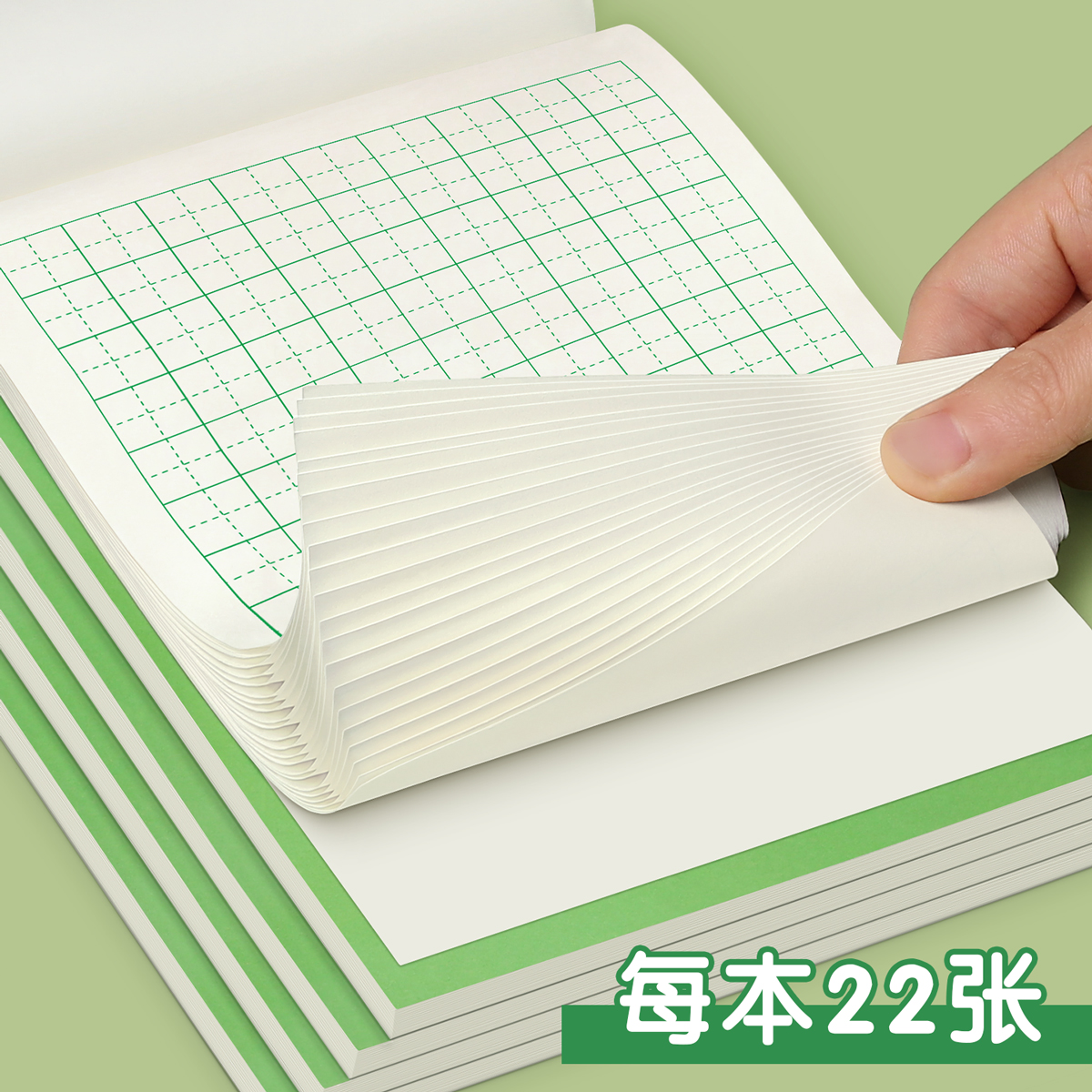 田字格本幼儿园拼音本小学生专用一年级32k作业本子写字本大方格本语文练习本二年级统一练字本数学本算草本