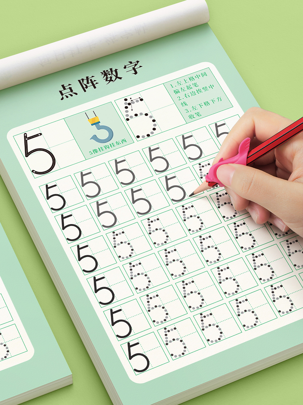 数字练字帖幼小衔接教材全套一日一练大班中班幼儿练习册学前班启蒙每日一练数学幼儿园拼音拼读训练小班思维训练儿童识字暑假作业 - 图1