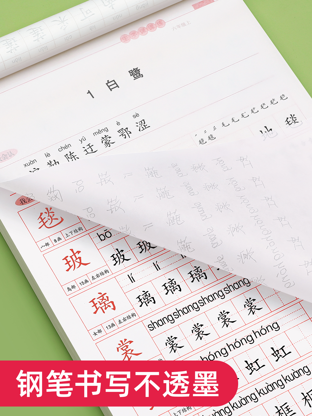 商品详情图片