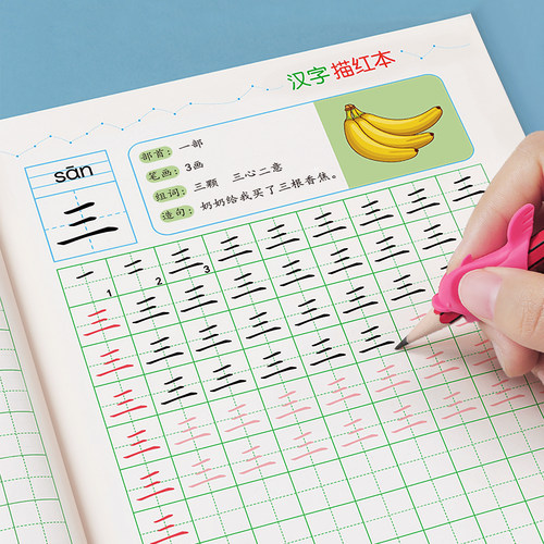 儿童数字控笔训练字帖幼儿园学前班幼小衔接练字帖贴3-6岁写字启蒙小学生拼音描红本大中小班入门临摹初学者 - 图2