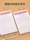 Regular script calligraphy practice calligraphy book for adults