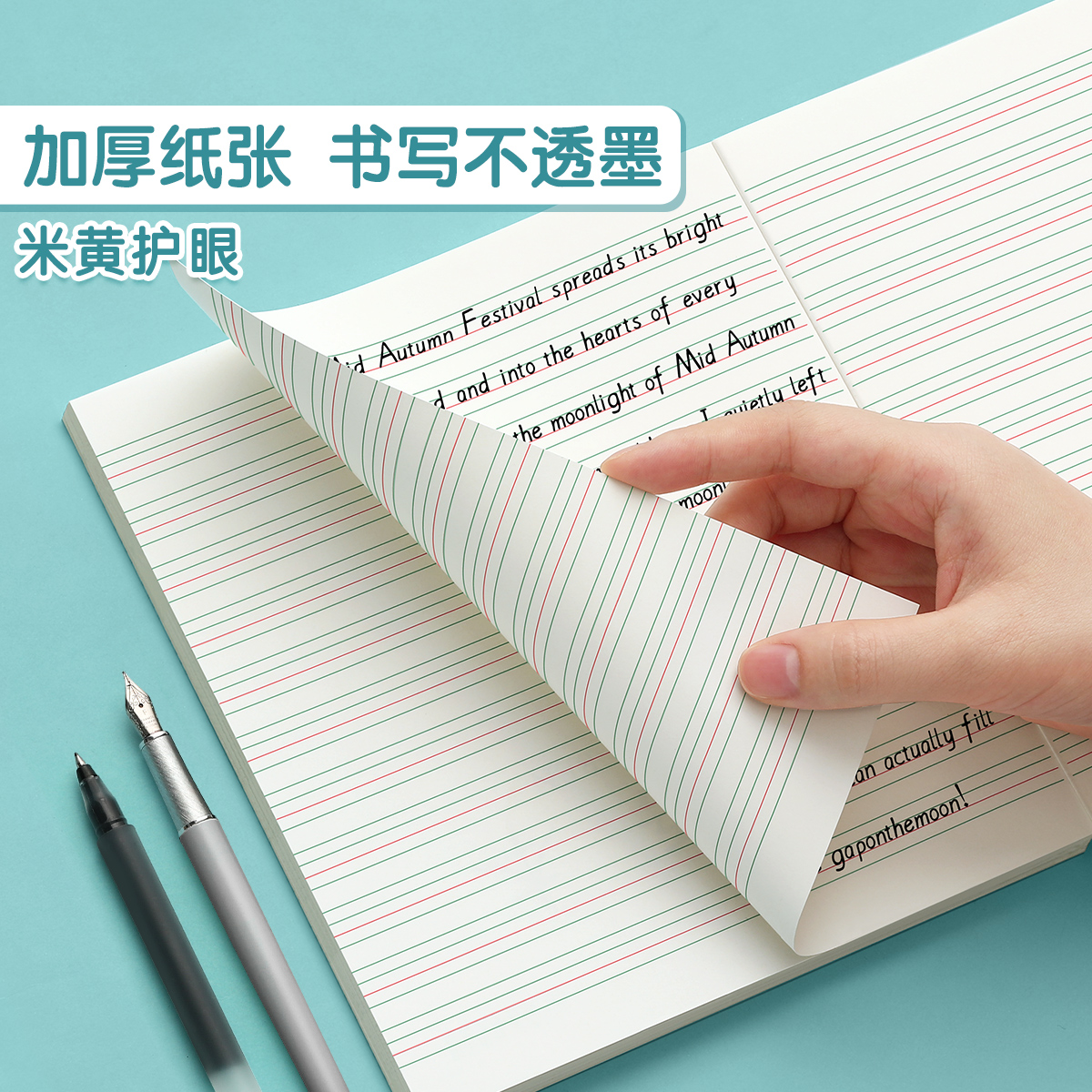 江苏统一作业本7-9年级作文本语文本英语本初中生专用凤凰七年级八九传媒英文练习本薄初一加厚本子批发标准