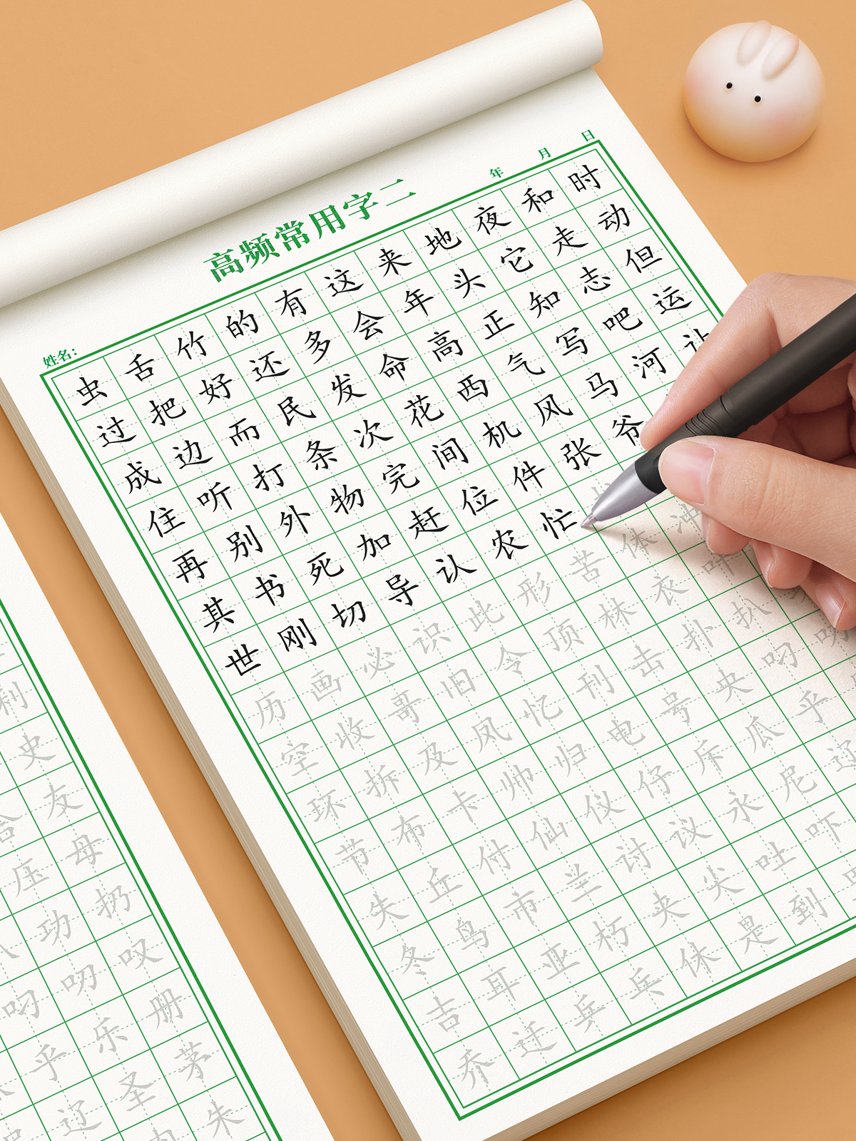 1-6年级练字帖小学生专用一年级上册下册生字同步练习册二三四五六年级每日一练偏旁部首正楷硬笔书法楷书字帖控笔训练描红本钢笔