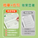 Word synchronization copybook for second graders