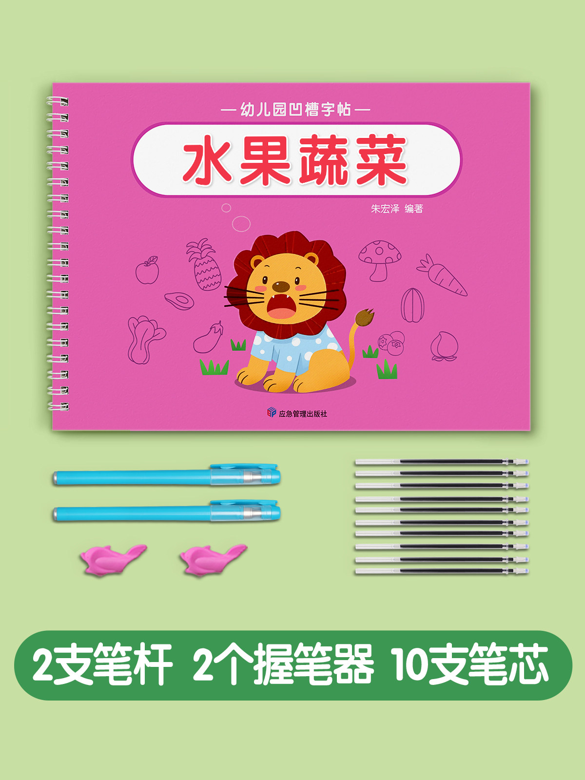 儿童幼儿园绘画本凹槽控笔训练字帖画画本初学者启蒙练习3到8岁儿童学画画练字帖图画本入门凹槽学前班简笔画启蒙3岁绘画本描画本