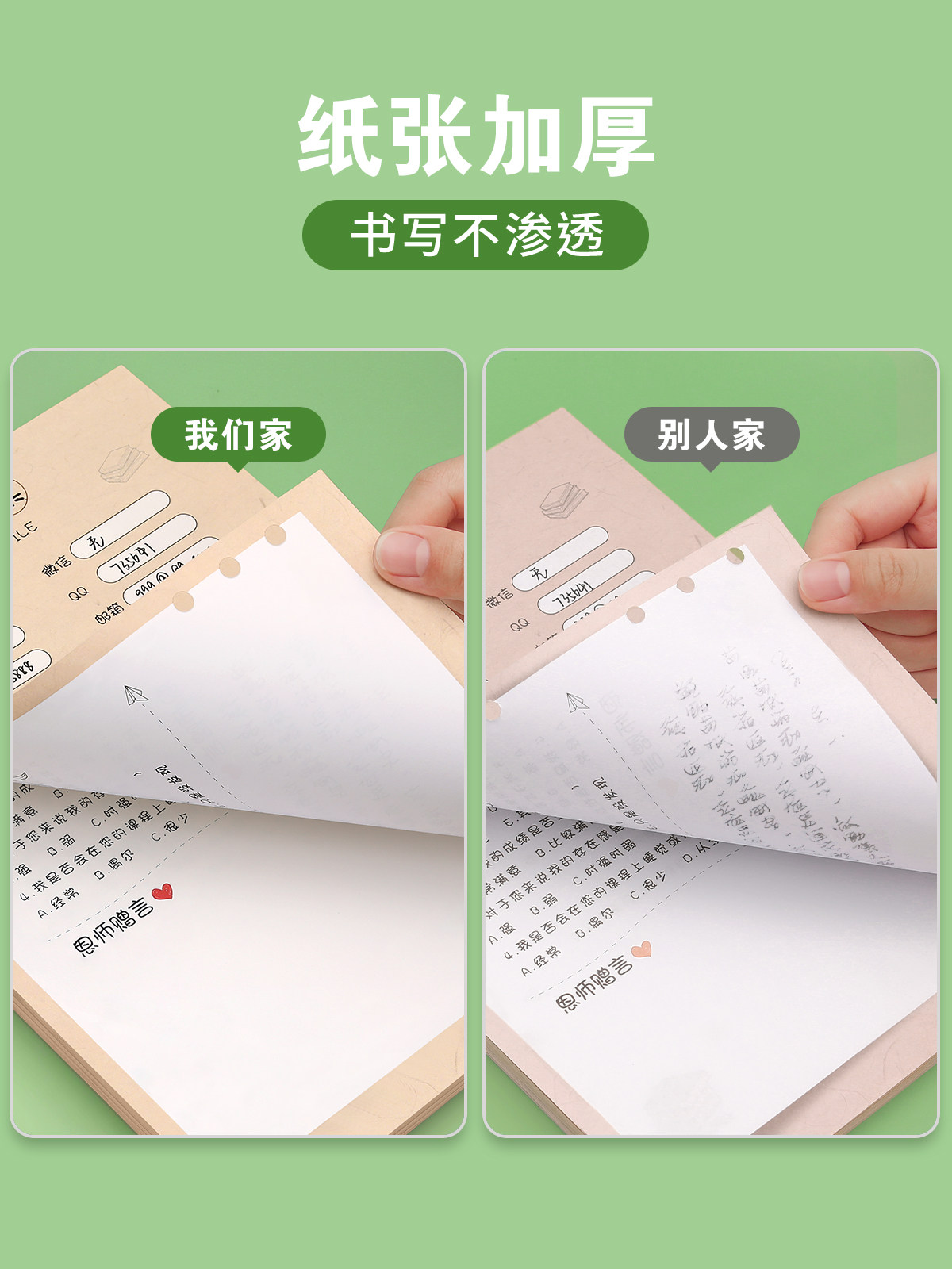 同学录小学生六年级毕业纪念册2024新款高颜值女生活页本简约成长手册小众高级感初中男生通讯录留言本册礼物