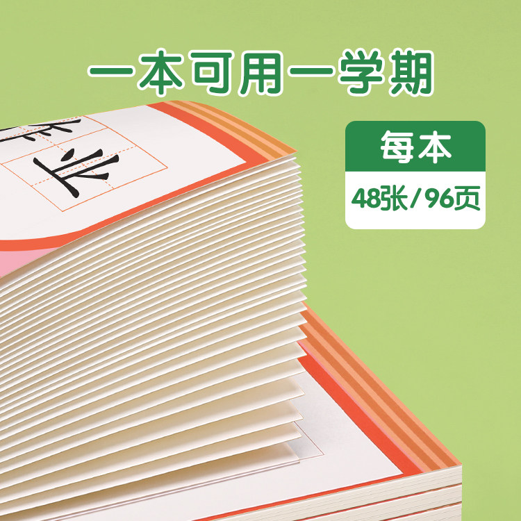 家庭作业登记本记作业小本子小学生记录本家校联系本可爱一年级二年级三四年级回家抄作业专用加厚记事笔记本,淘宝优惠券,粉丝福利购,淘宝优惠卷