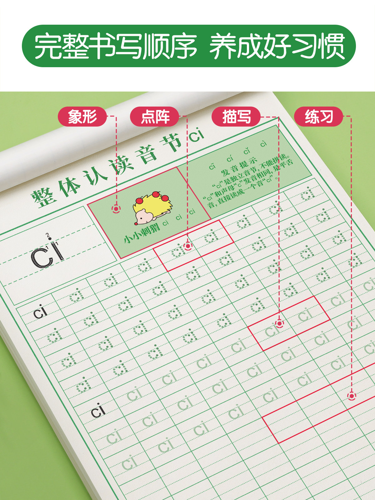 女医明妃传演员表