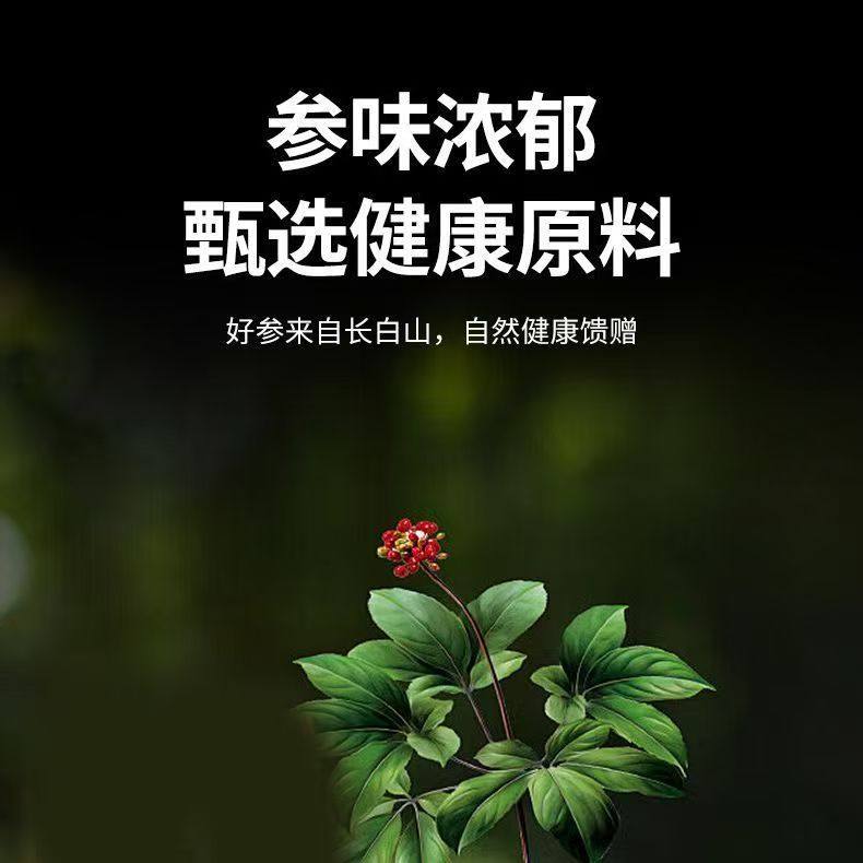 【官方正品】西洋参原浆成人中老年滋补佳品植物饮品开袋即食,淘宝优惠券,粉丝福利购,淘宝优惠卷