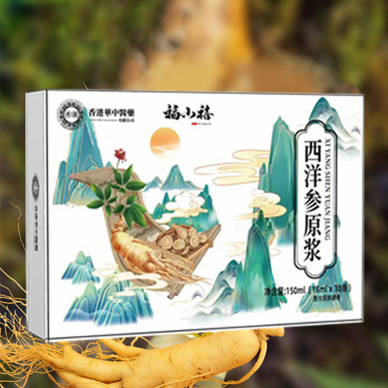 【官方正品】西洋参原浆成人中老年滋补佳品植物饮品开袋即食,淘宝优惠券,粉丝福利购,淘宝优惠卷