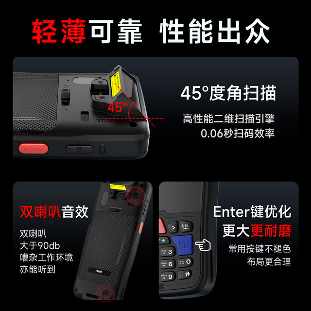Chiteng C62 Android data collector scanning bar code gun