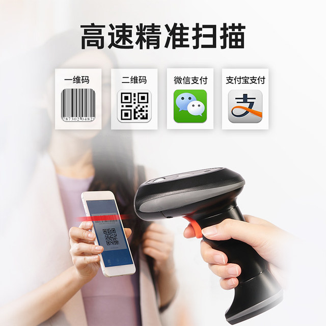 Chiteng C988 high-precision scanner