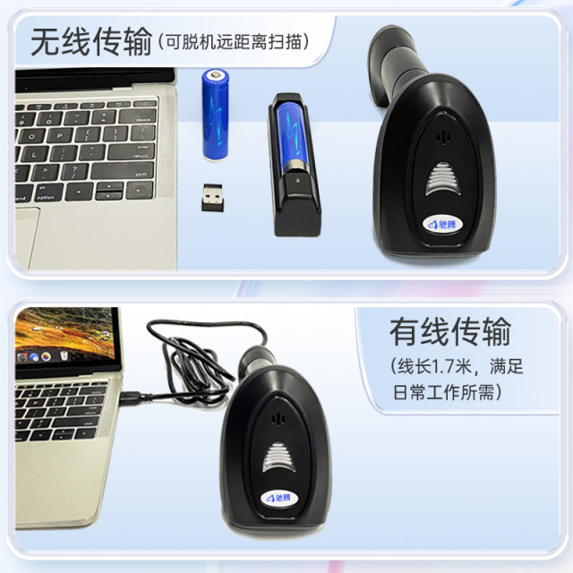 Chiteng C988 high-precision scanner