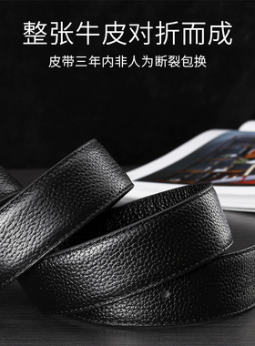 金属过敏休闲无塑料陶瓷男士皮带