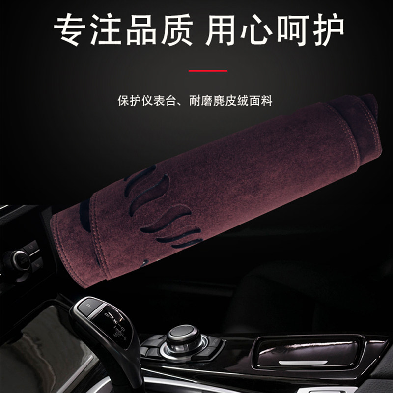 Автомобильный солнцезащитный коврик на приборную панель Wuling Rongguang (замша, черный)