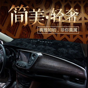 北京魔方汽车仪表台避光垫改装内饰用品中控工作台防晒布遮光垫23