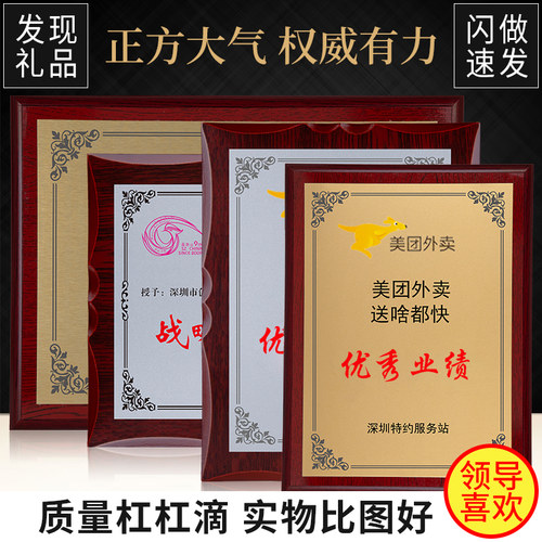 紫铜拉丝不锈钢牌匾定制商协会员证书奖牌定做苹果胡桃木铜牌制作 - 图0