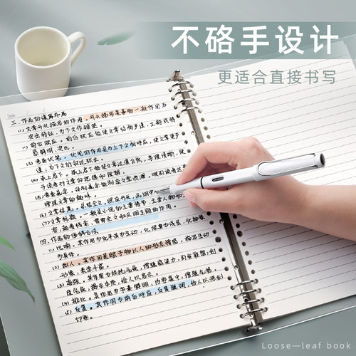 B5不硌手活页本纸可拆卸笔记本子考研错题网格记事A4可拆替芯超厚高颜值加厚A5线圈外壳夹简约高中生专用初中 - 图3