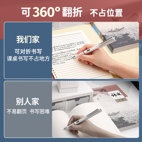 分科目活页笔记本子加厚初中高中生专用b5七科全套学科课堂活页本作业本初一学生用各科错题英语文数学物理本 - 图2