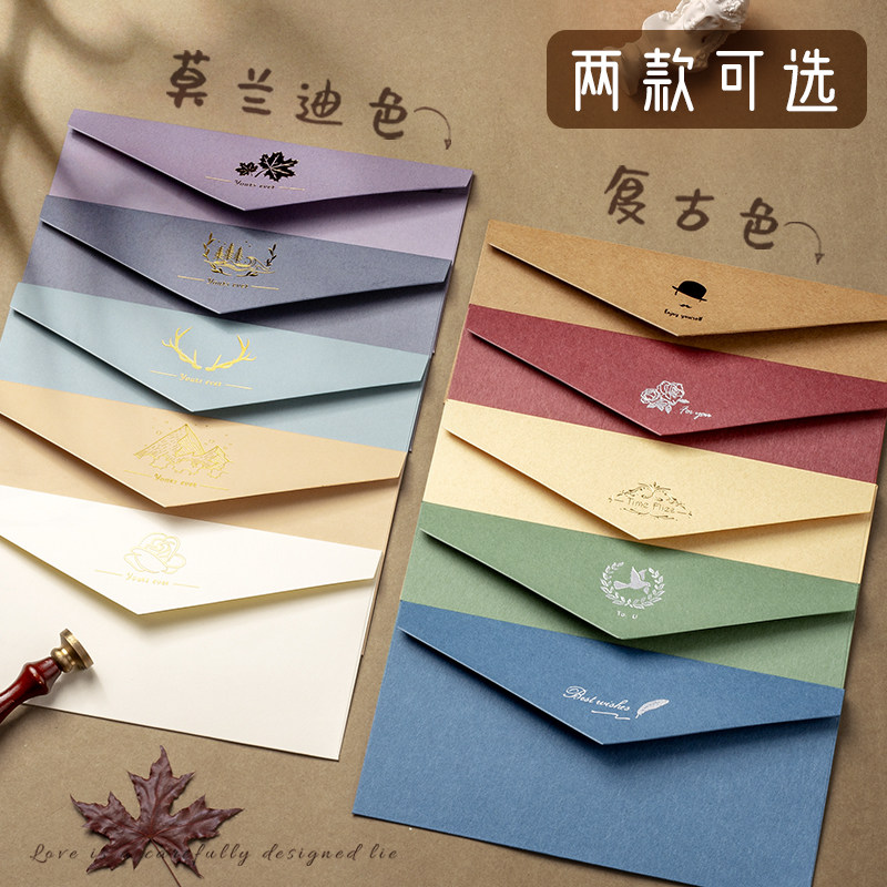 简繁复古信封信纸套装定制欧式ins少女成长简约文艺情书情侣高级感贺卡明信片袋创意火漆浪漫烫金高端精致小,淘宝优惠券,粉丝福利购,淘宝优惠卷
