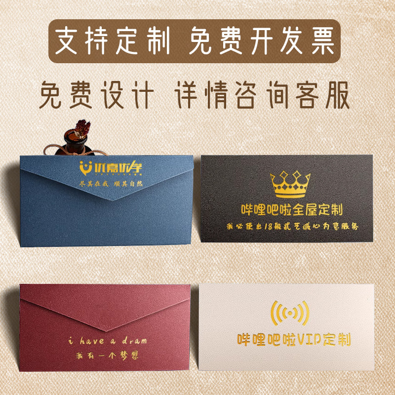 简繁复古信封信纸套装定制欧式ins少女成长简约文艺情书情侣高级感贺卡明信片袋创意火漆浪漫烫金高端精致小,淘宝优惠券,粉丝福利购,淘宝优惠卷