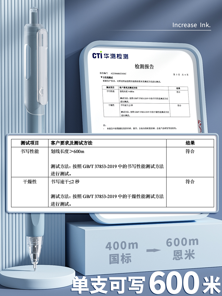 恩米刷题笔专用ins高颜值速干按动中性笔黑笔ST笔尖顺滑学生用初中0.5黑色简约小白笔签字水性碳素圆珠笔笔芯 - 图0