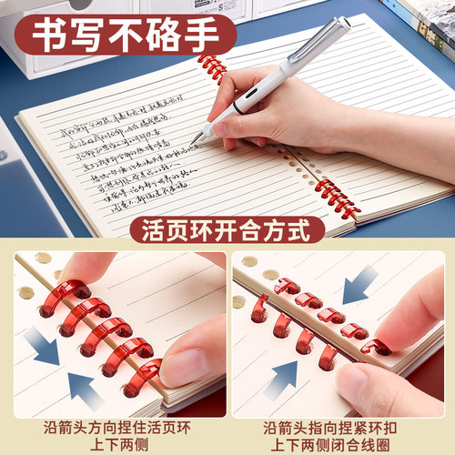 分科目活页笔记本子加厚初中高中生专用b5七科全套学科课堂活页本作业本初一学生用各科错题英语文数学物理本 - 图1