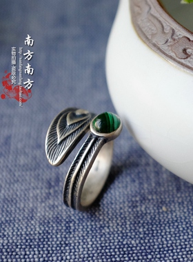 南方孔雀石复古风森系开口戒泰银