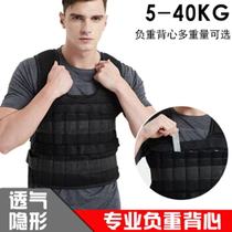 Running lead block negative heavy vest steel plate tying legs invisible ultra-thin mens sport full range of fitness equipment sandbag clothes waistcoat