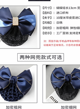 金黄藏蓝色无标记头花发夹