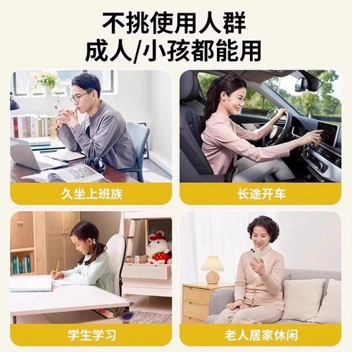 官方正品护腰久坐神器人体工学支撑靠背汽车驾驶办公室座姿椅坐垫 - 图2