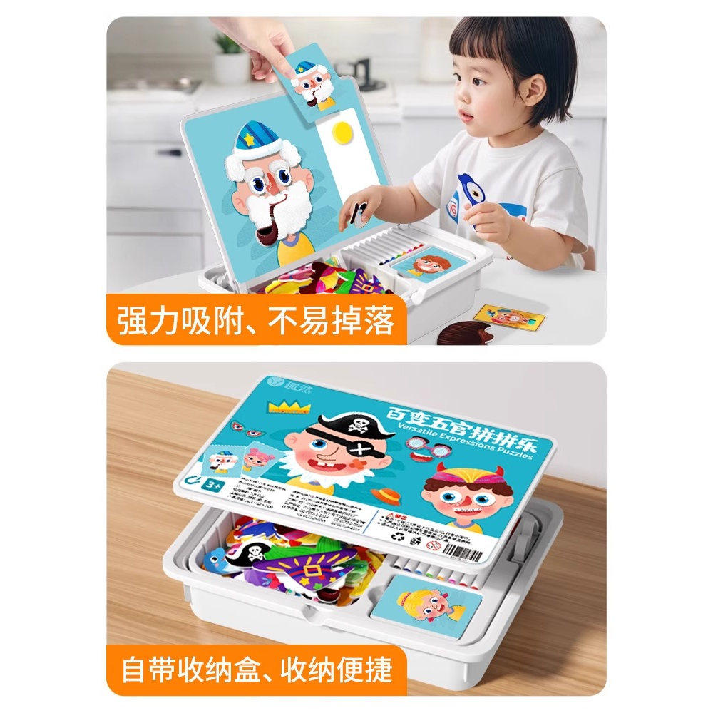 磁力拼图3到6岁益智儿童积木拼装磁性宝宝玩具2男孩4女童智力早教,淘宝优惠券,粉丝福利购,淘宝优惠卷