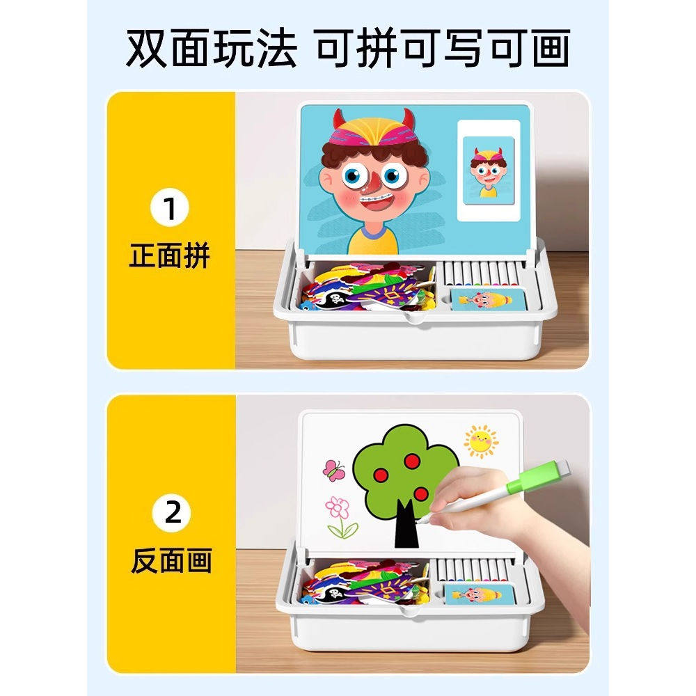 磁力拼图3到6岁益智儿童积木拼装磁性宝宝玩具2男孩4女童智力早教,淘宝优惠券,粉丝福利购,淘宝优惠卷