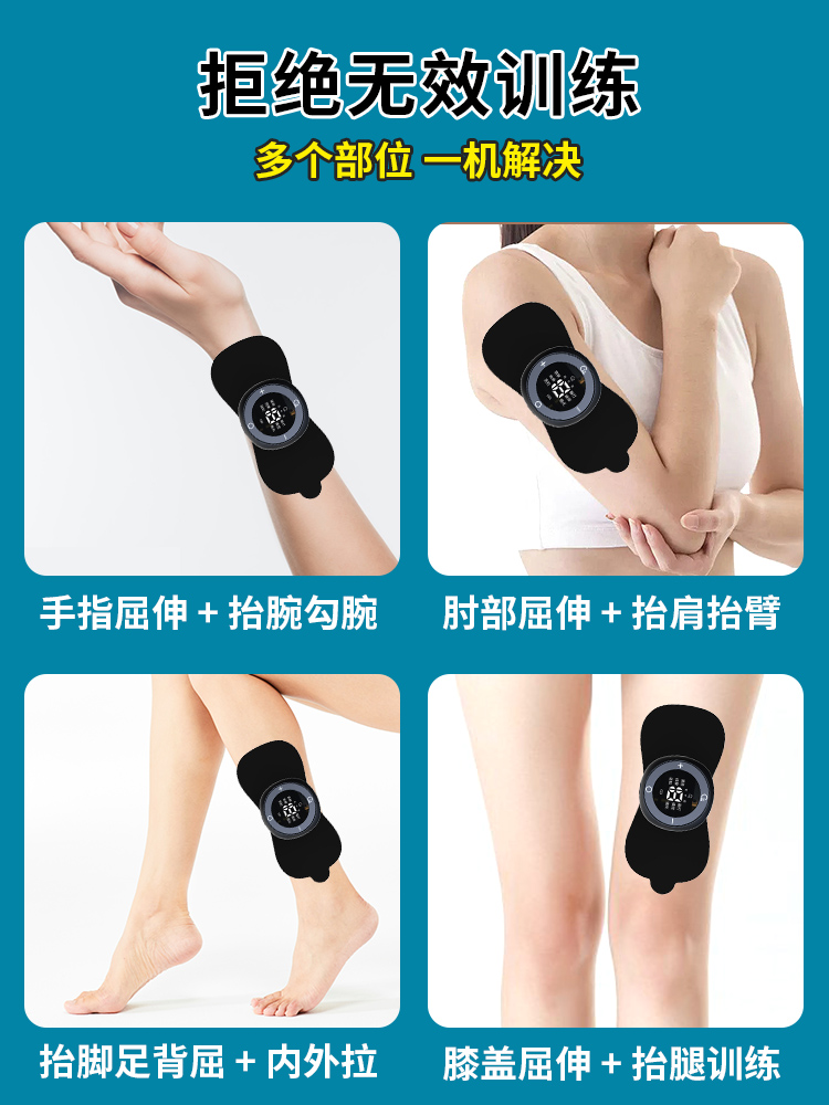 手指手部康复训练器材五指功能健仪臂胳膊腿中风偏瘫锻炼电动按摩,淘宝优惠券,粉丝福利购,淘宝优惠卷