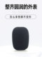 Sponge cover amplifier microphone cover windproof sambada