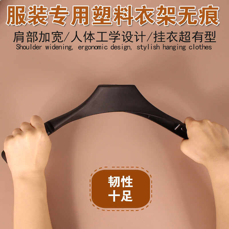 防肩角塑料衣架服装店专用衣服架收纳衣撑防滑无痕衣架子家用挂衣,淘宝优惠券,粉丝福利购,淘宝优惠卷
